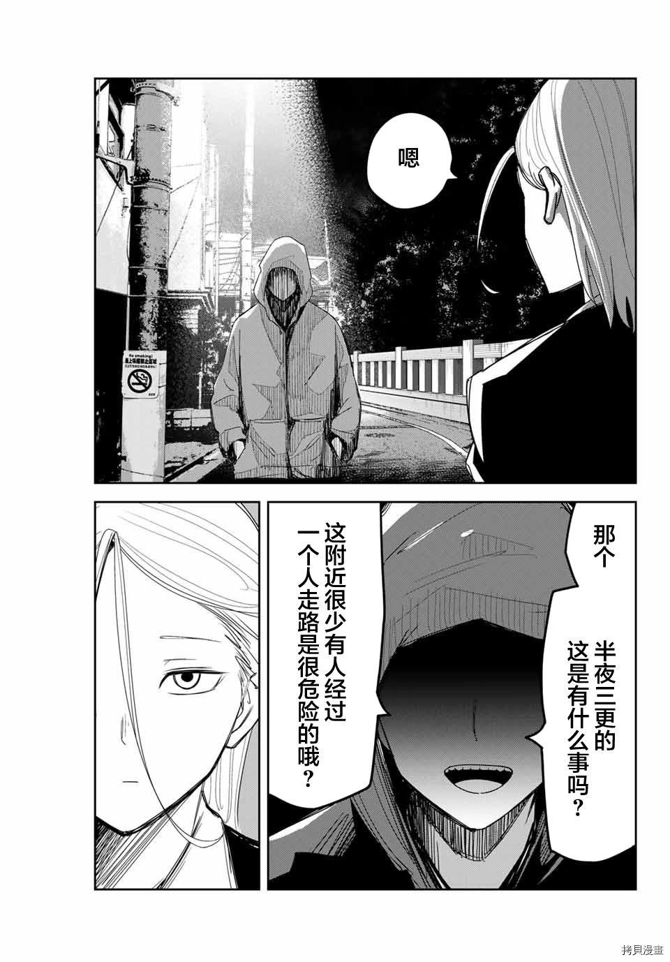 第126话 试看版