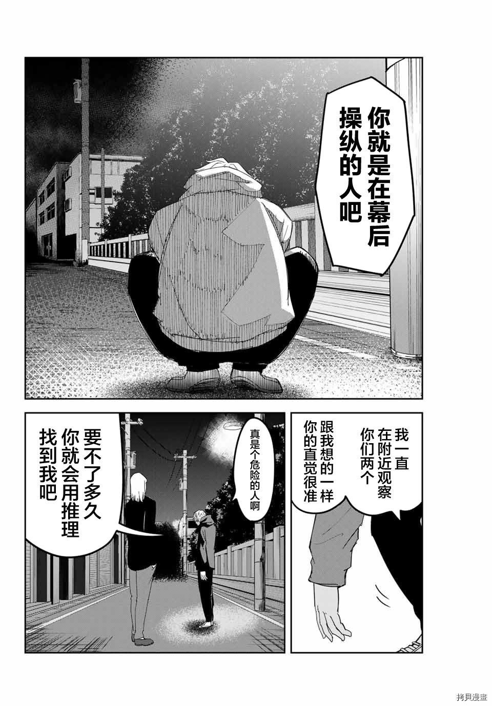 第126话 试看版