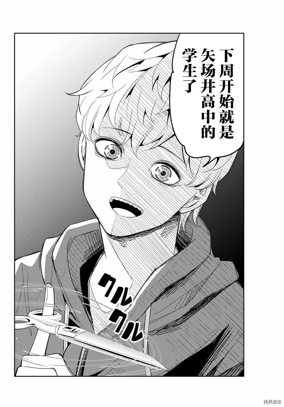第126话 试看版