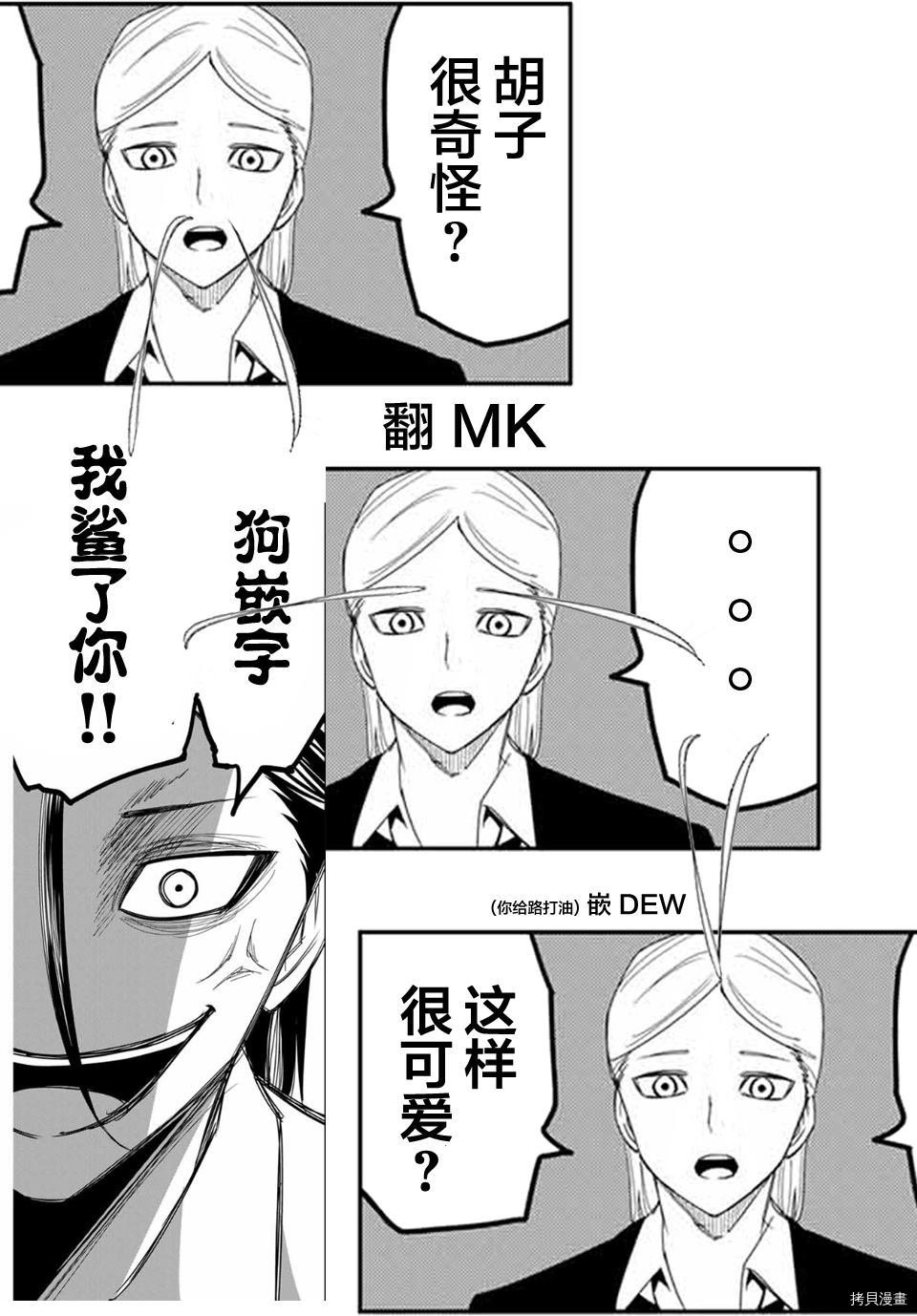 第126话 试看版