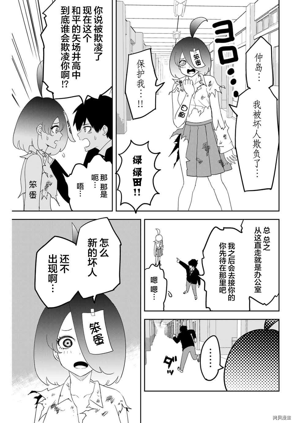 第128话 访问者们