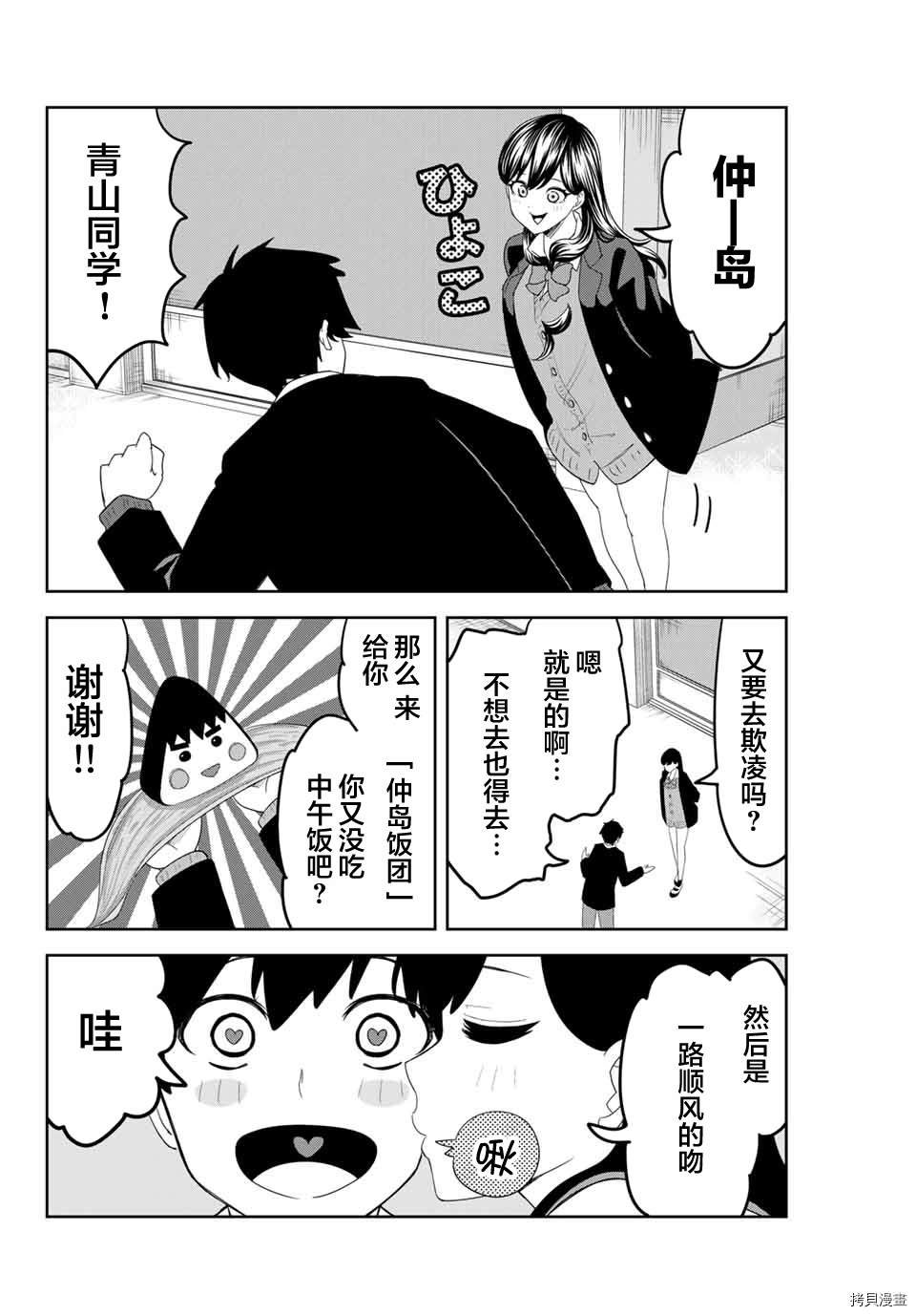 第128话 访问者们