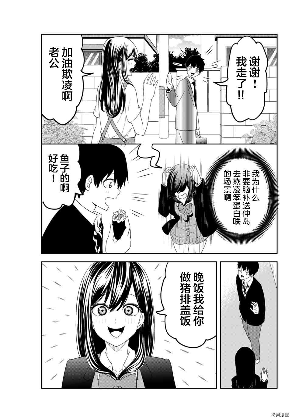 第128话 访问者们