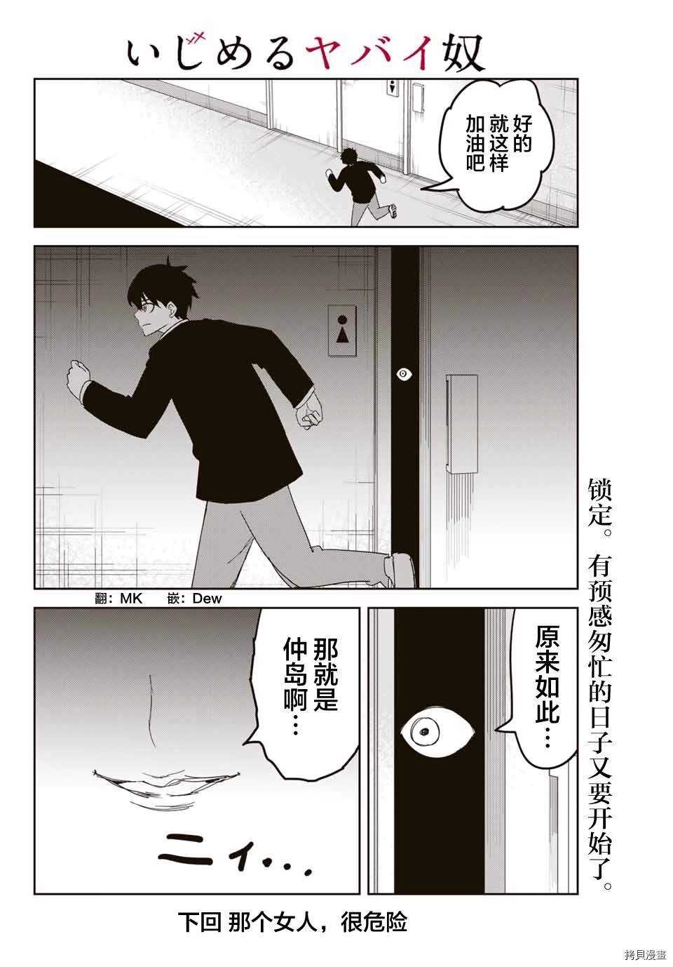 第128话 访问者们