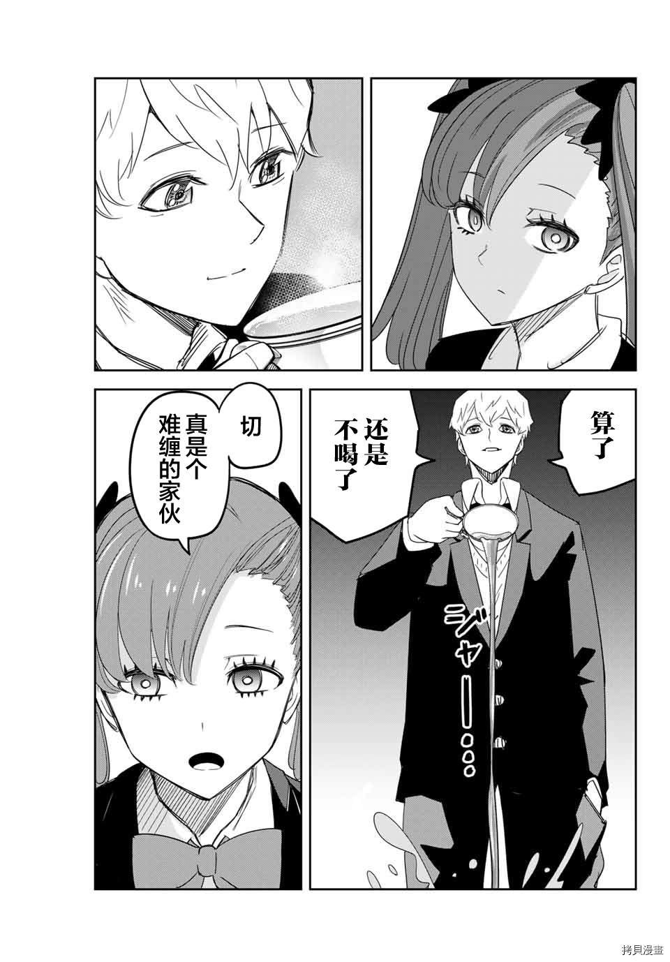 第132话 美术部的赤谷同学