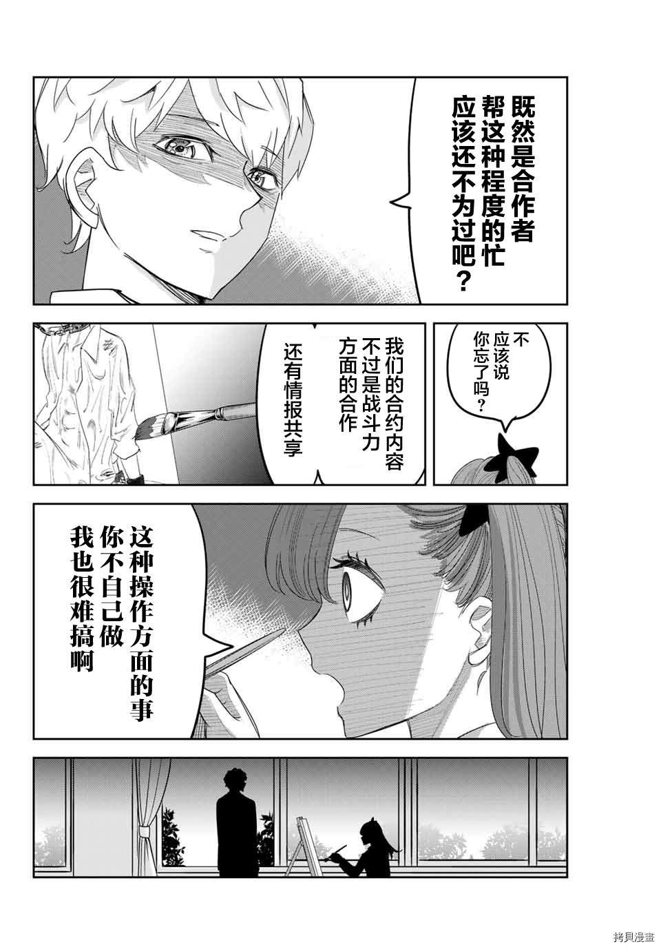 第132话 美术部的赤谷同学