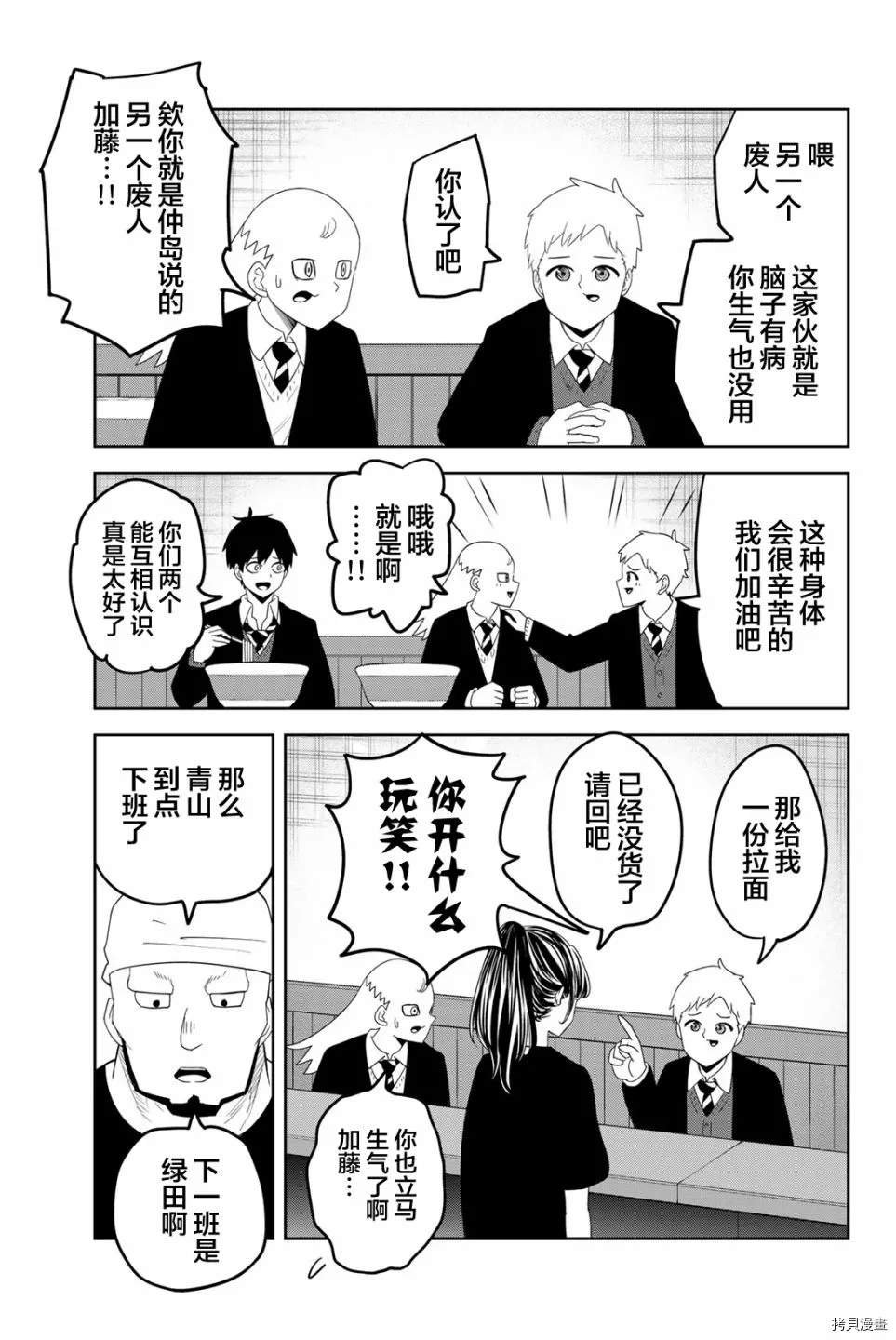 11卷番外篇
