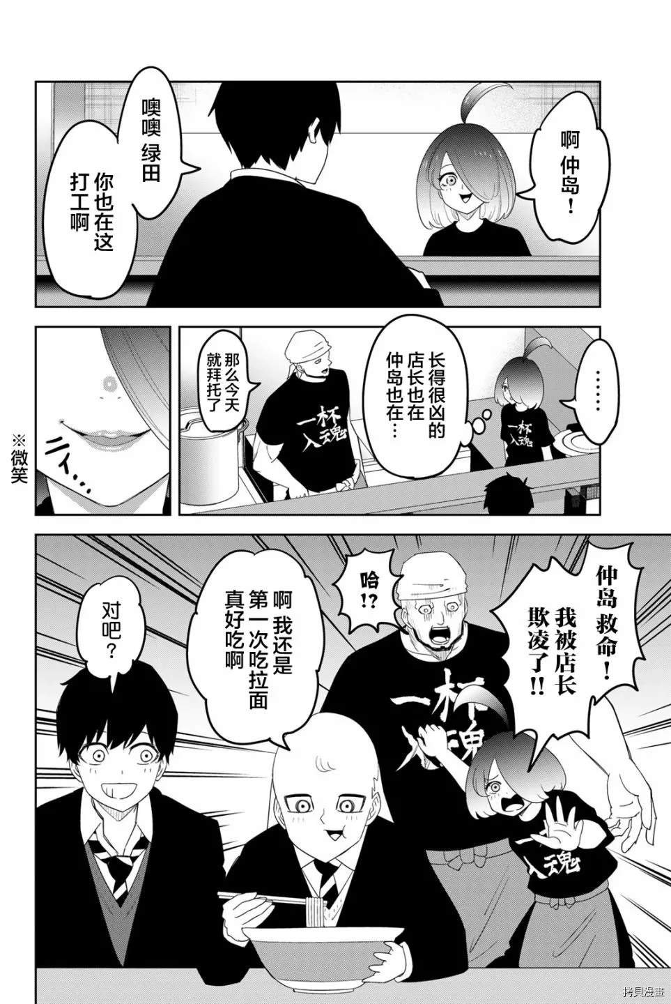 11卷番外篇
