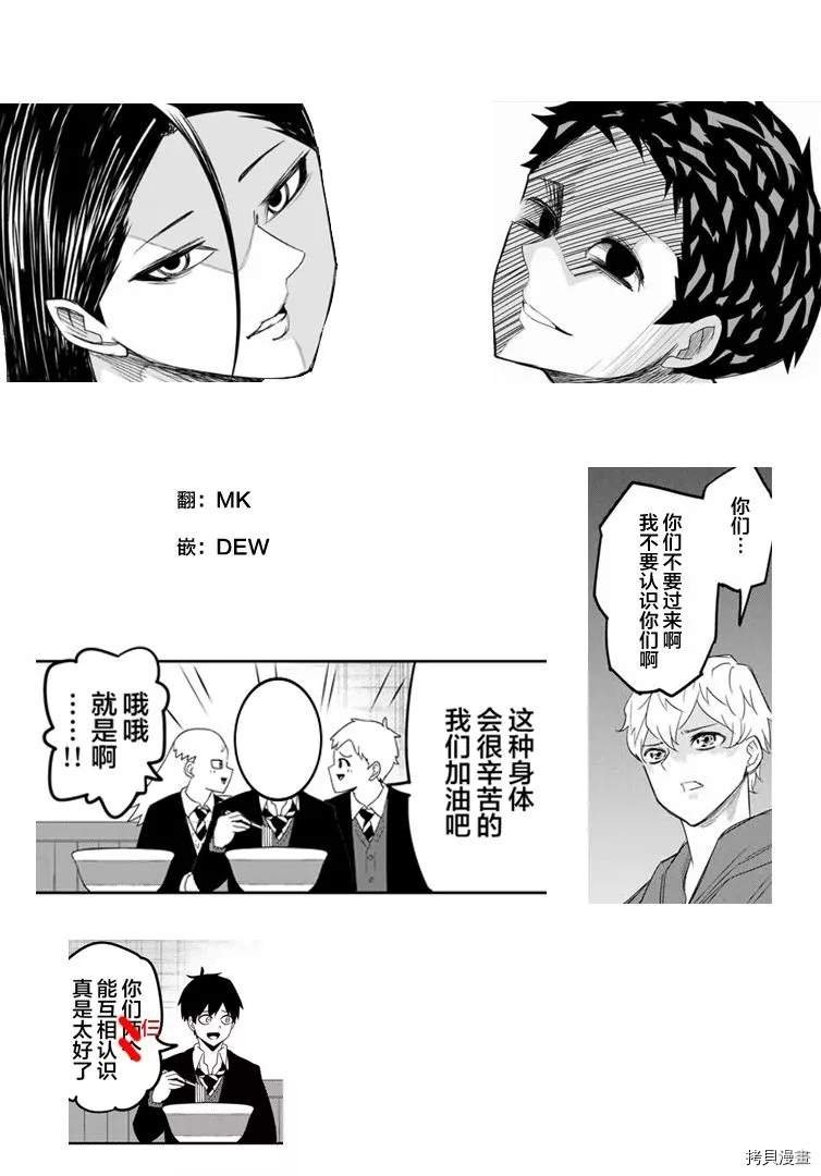 11卷番外篇
