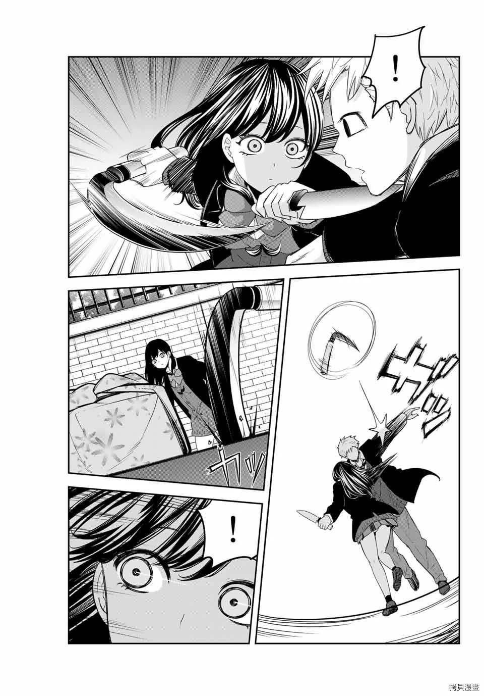 第134话 救世主中田
