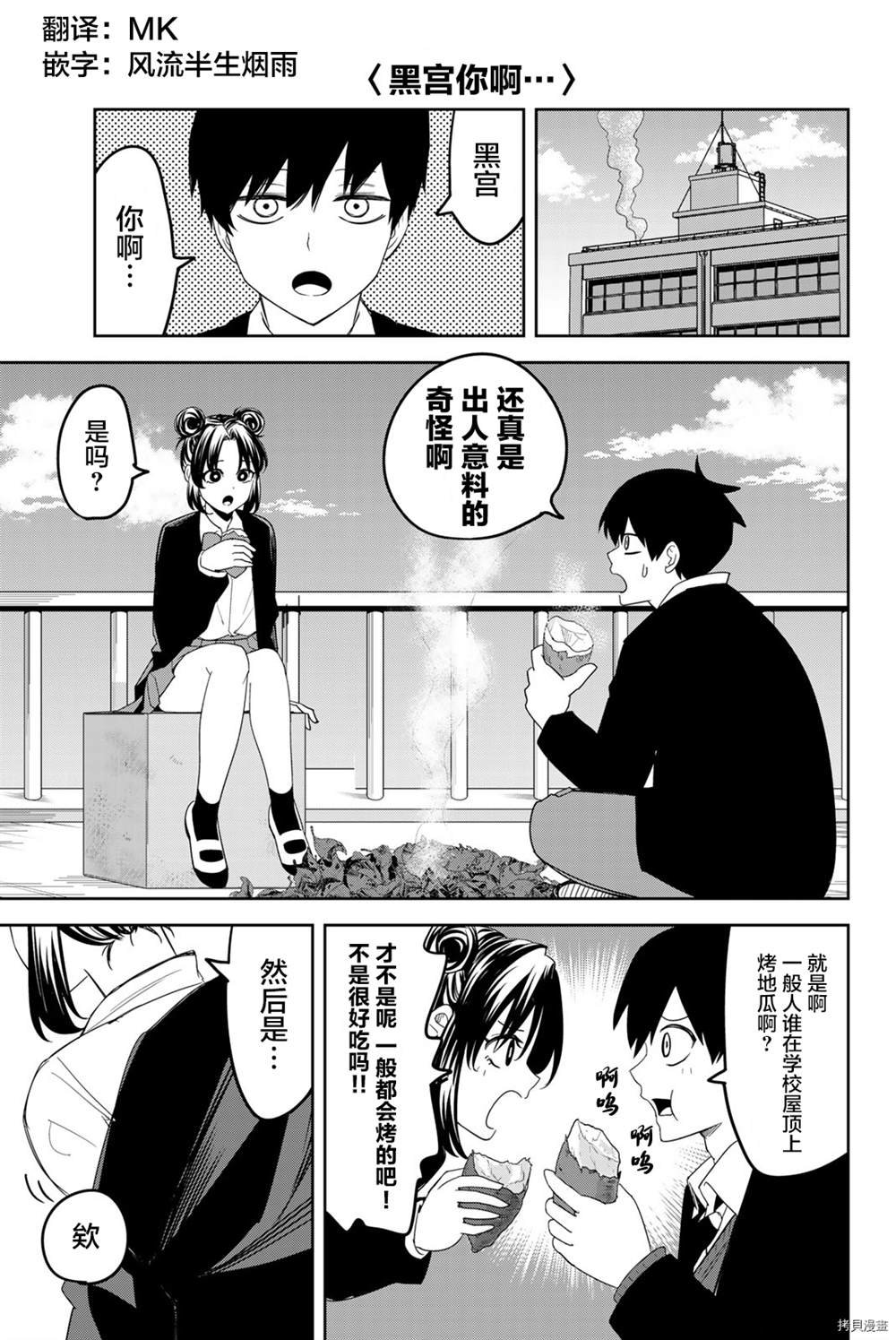 12卷番外