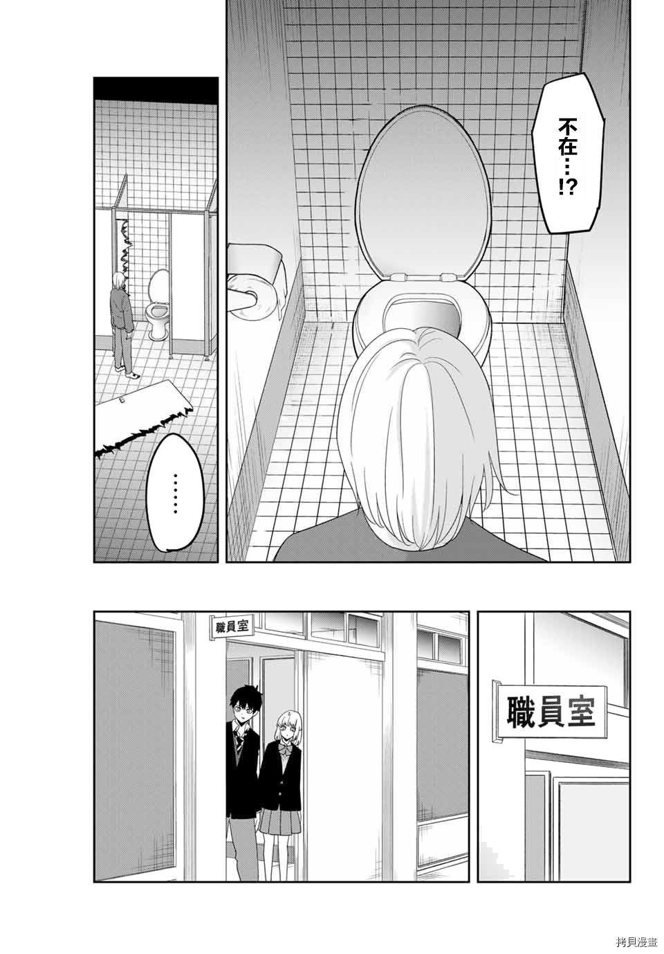 第145话 田中争夺战