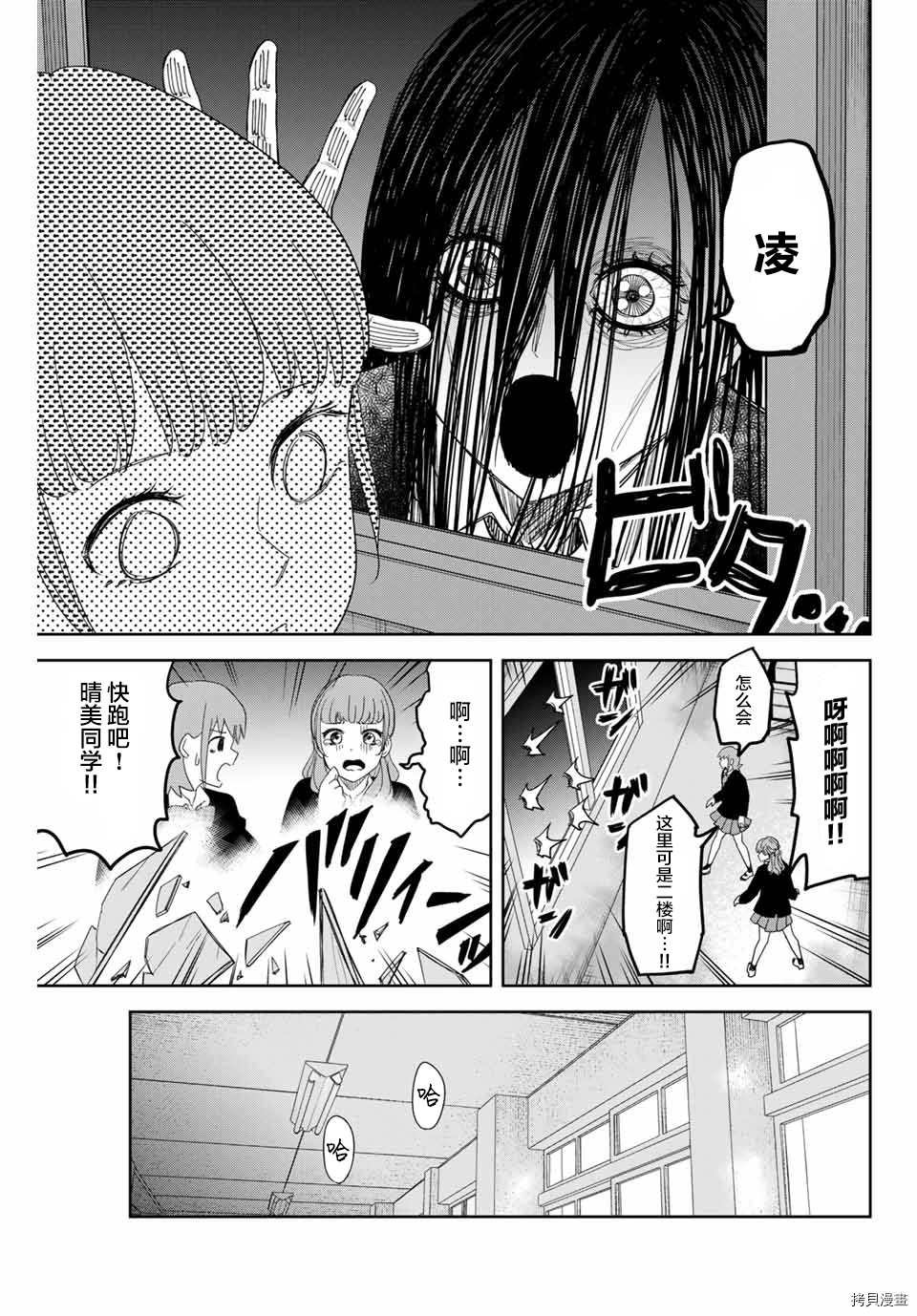 第149话 药师丸的觉悟