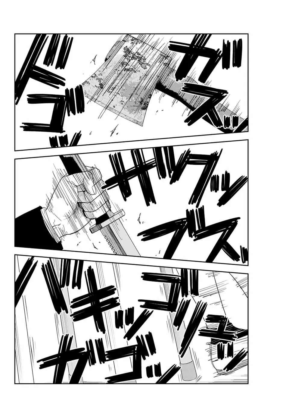 第152话 吾王绿田