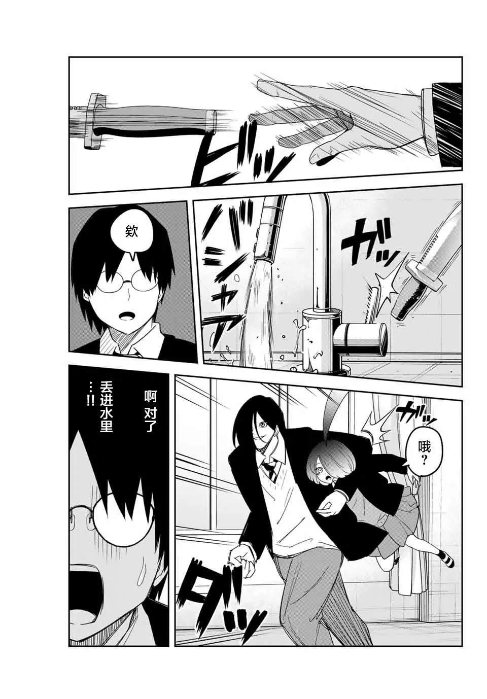第152话 吾王绿田