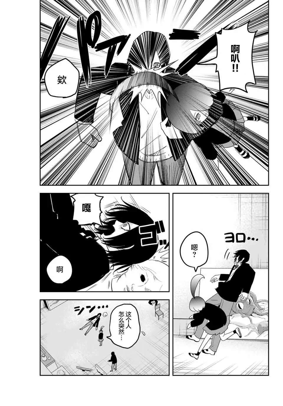 第152话 吾王绿田