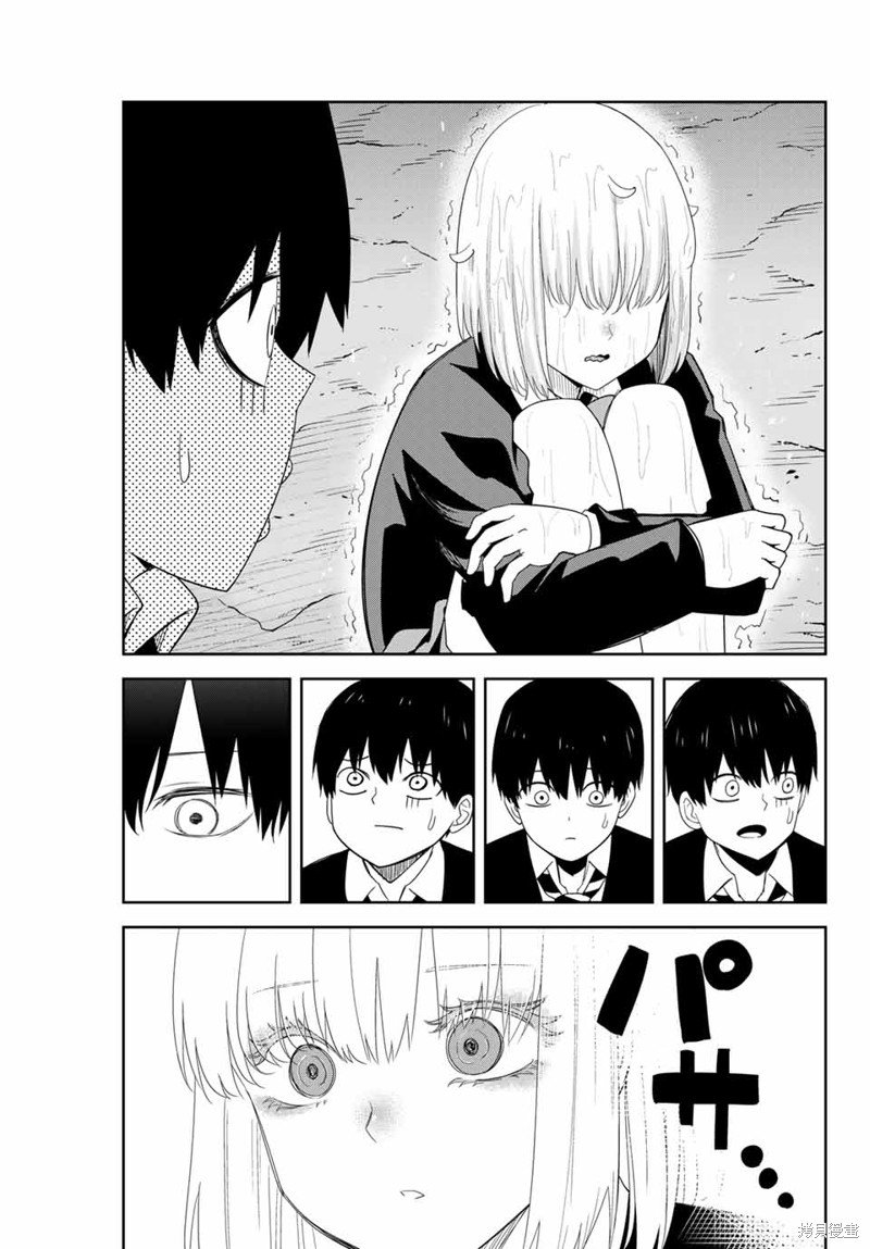 第153话 独处的两个人