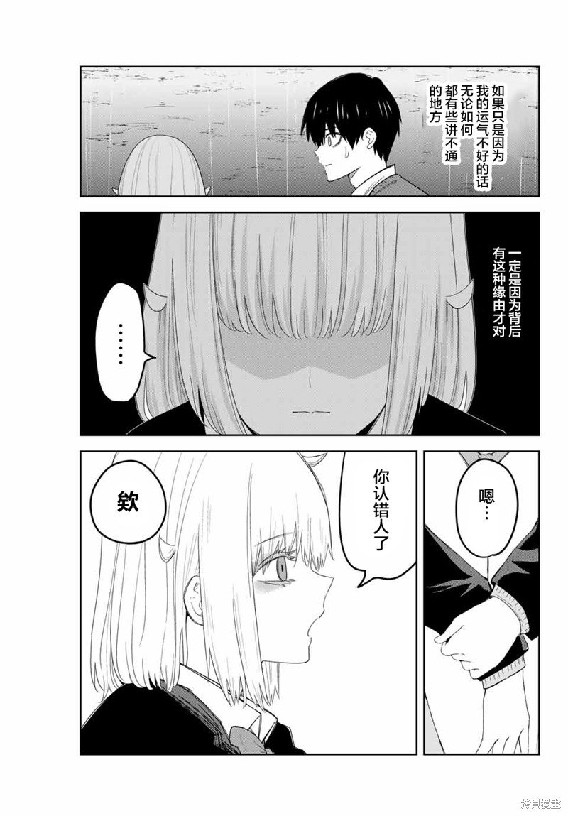 第154话 试看版
