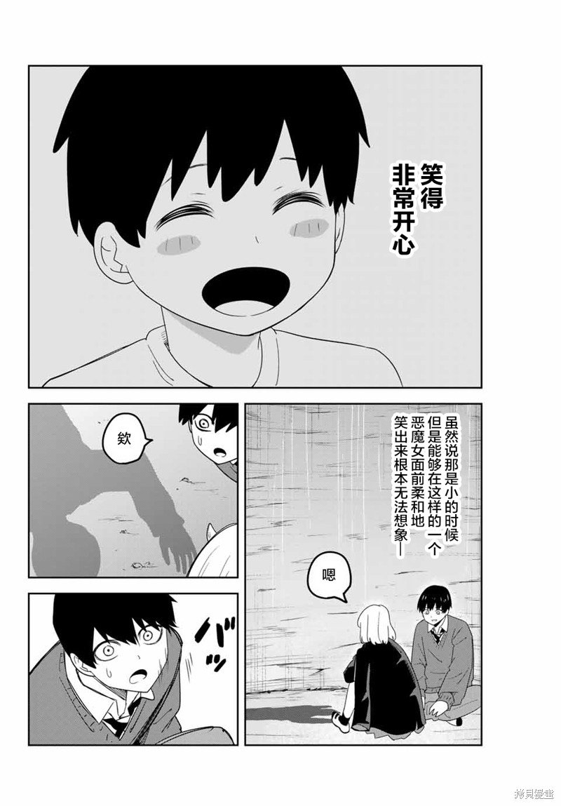 第154话 试看版