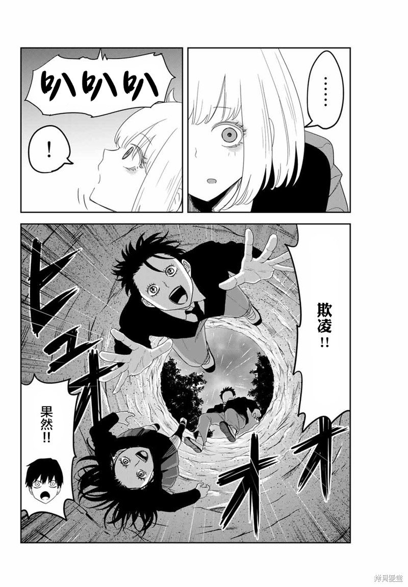 第154话 试看版