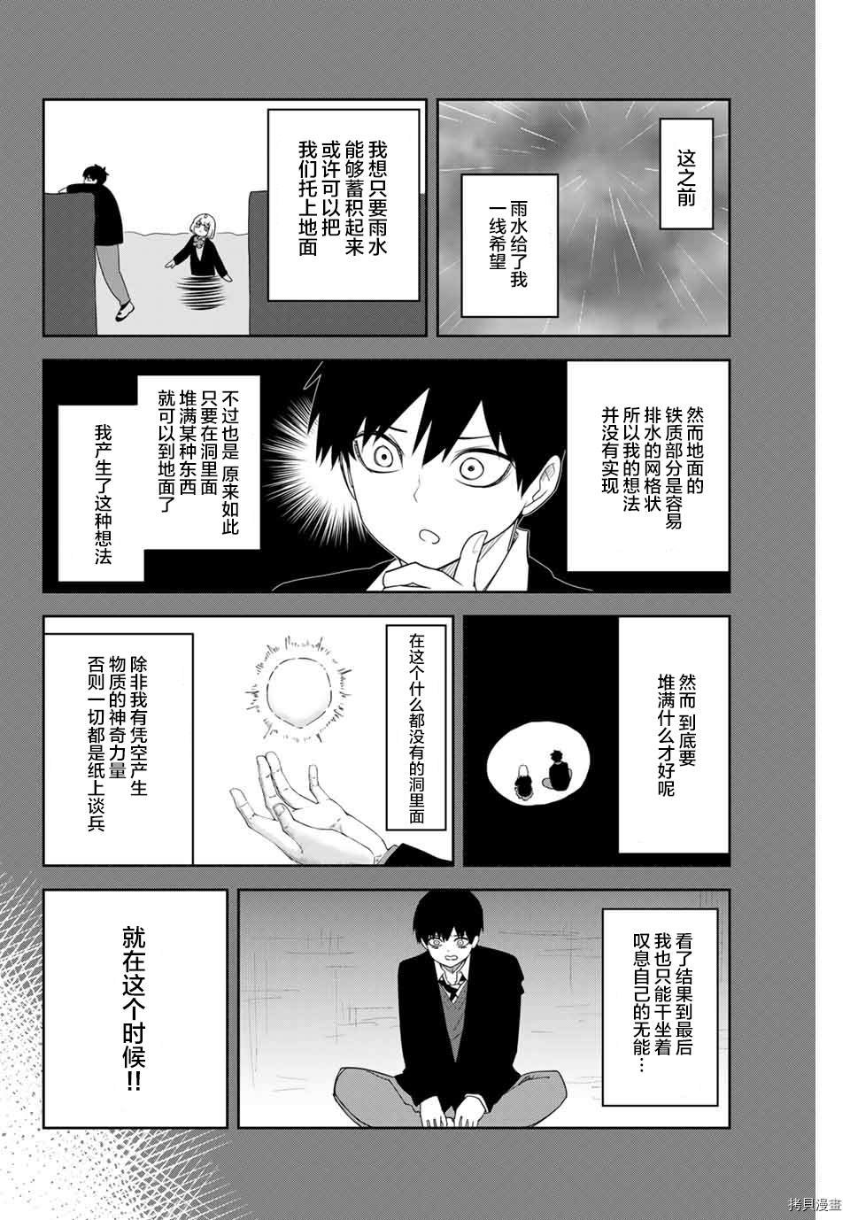 第155话