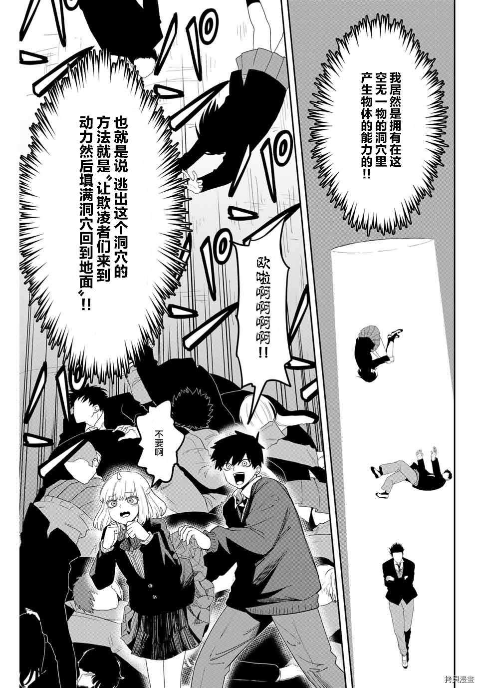 第155话