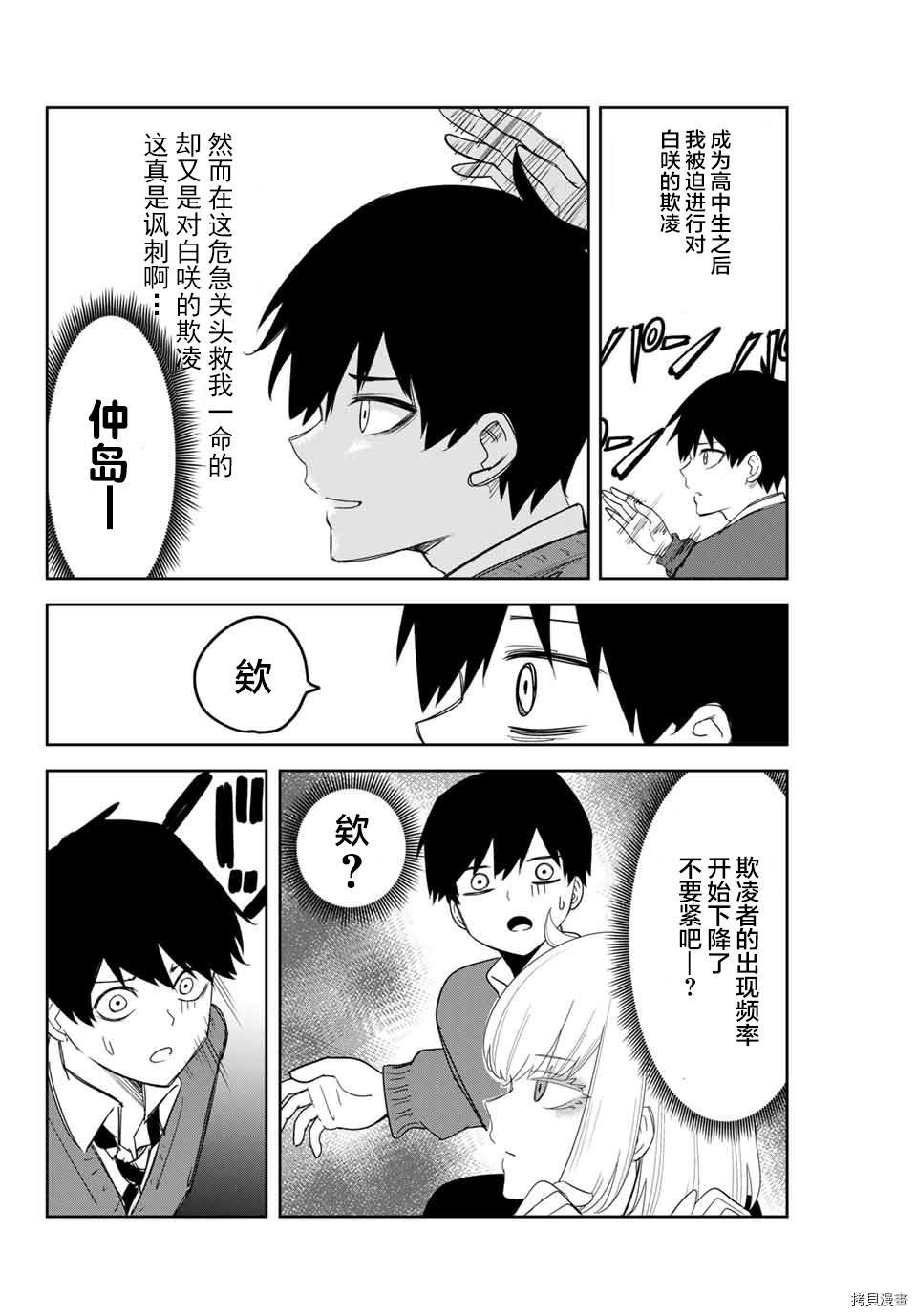 第155话