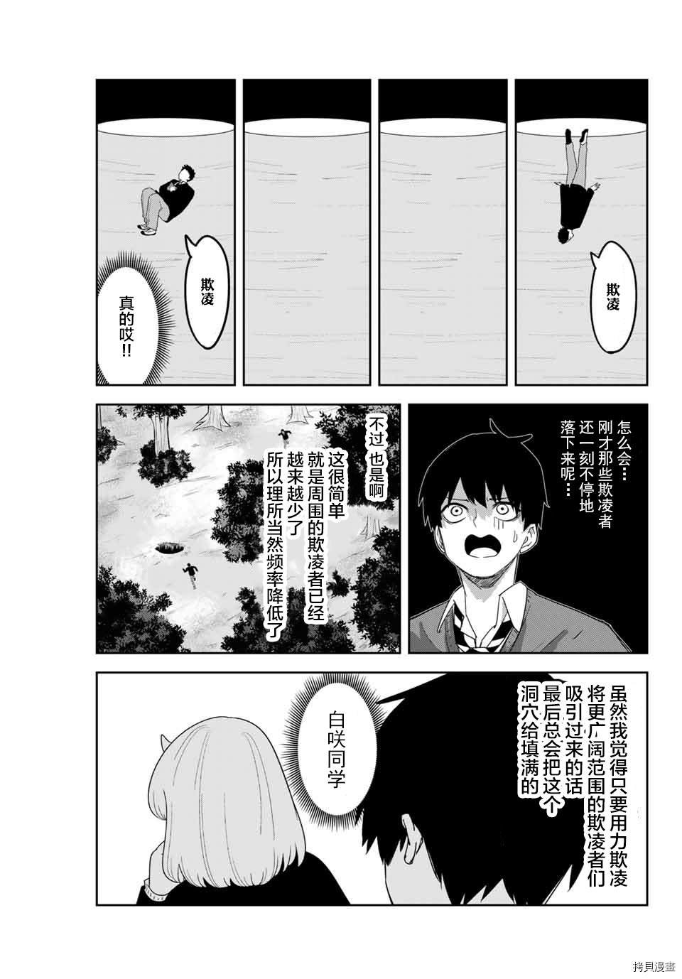 第155话