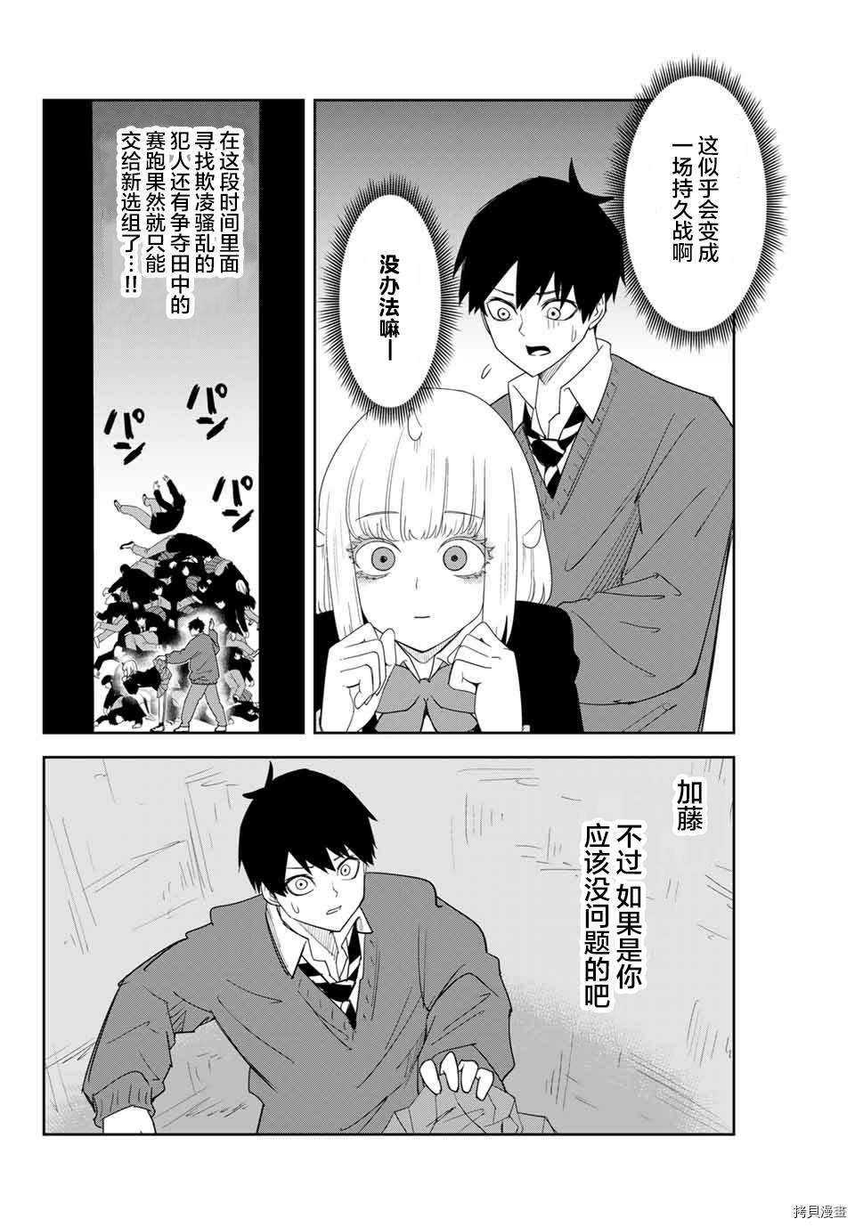 第155话