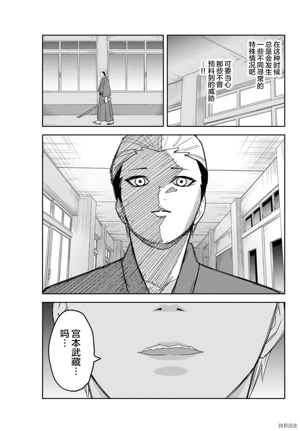第155话