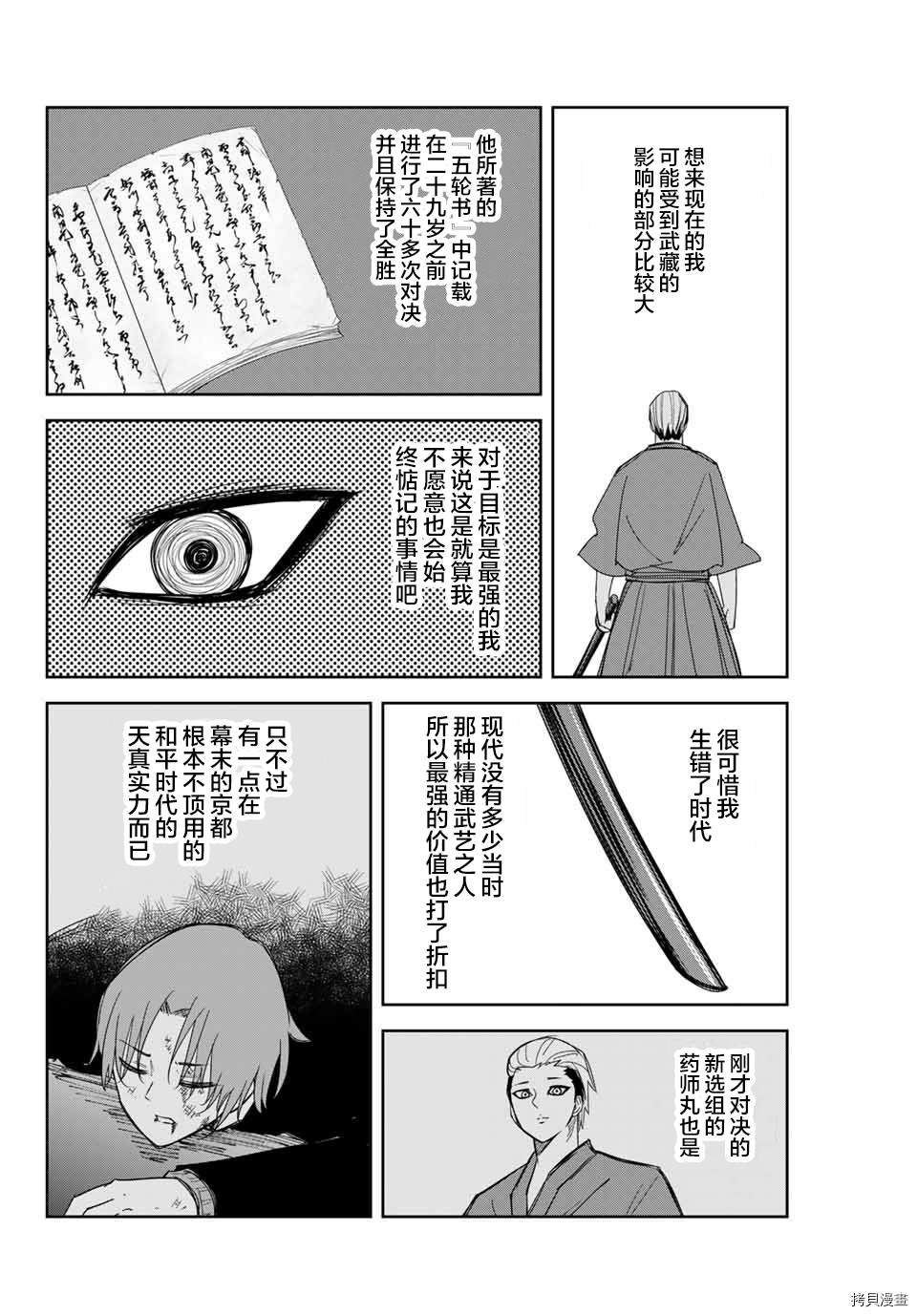 第155话