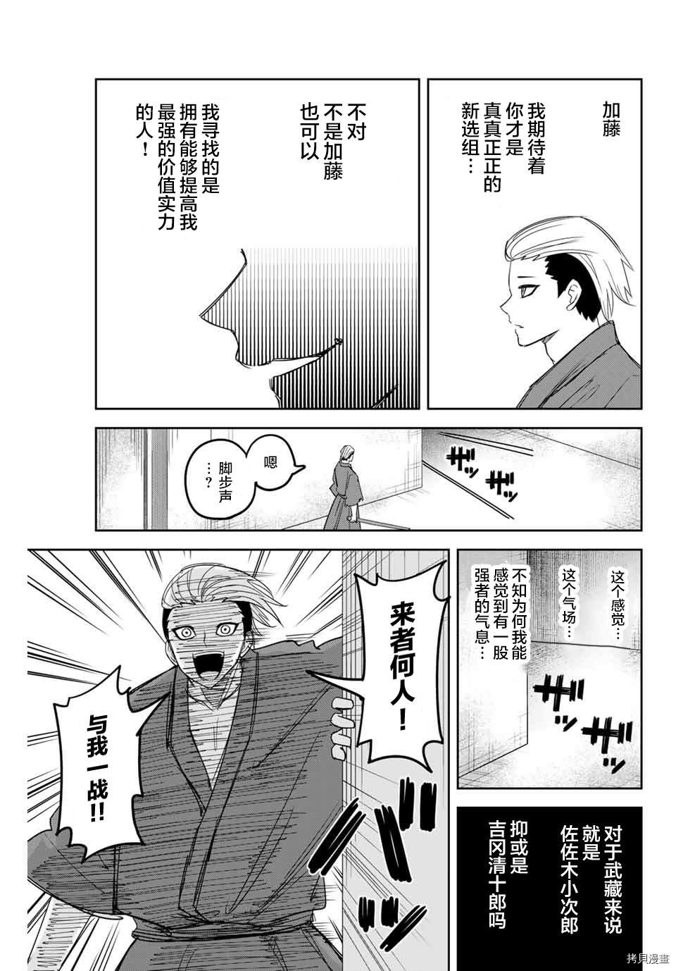 第155话