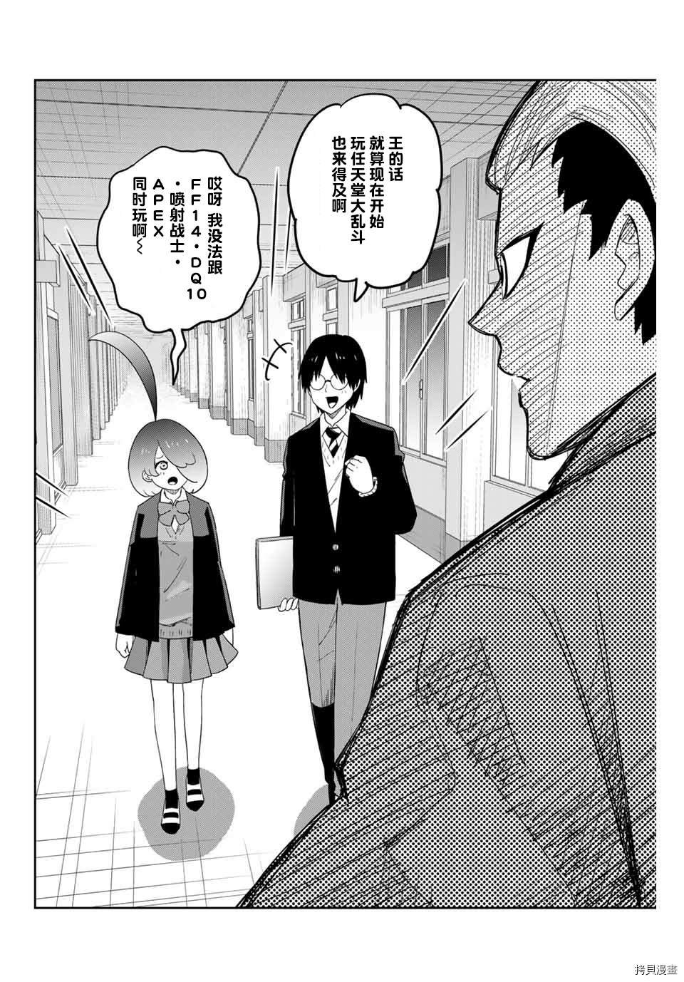 第155话