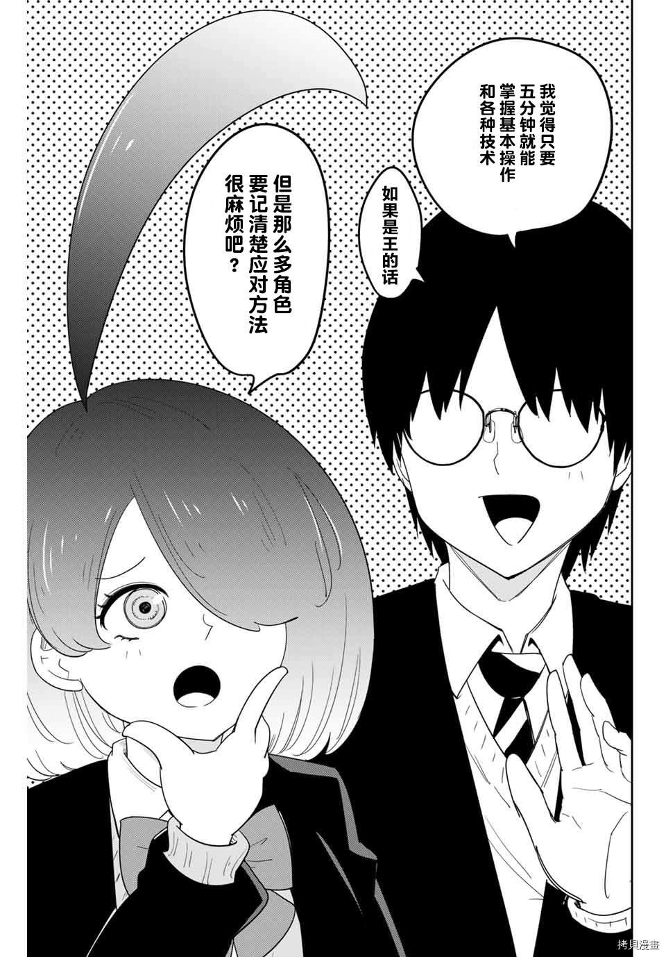 第155话