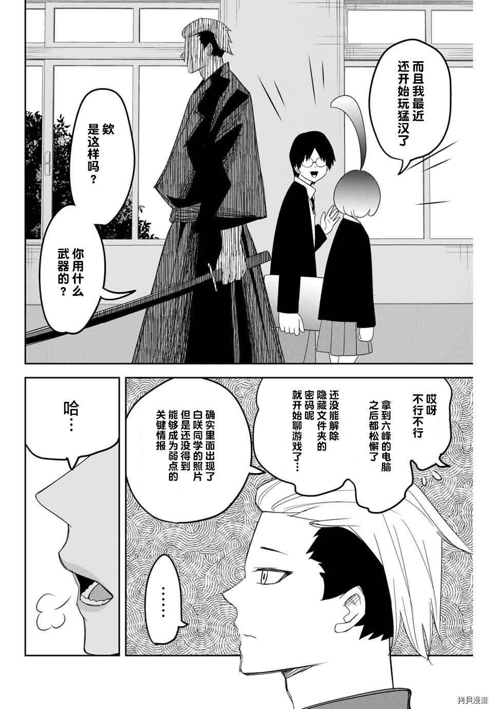 第155话