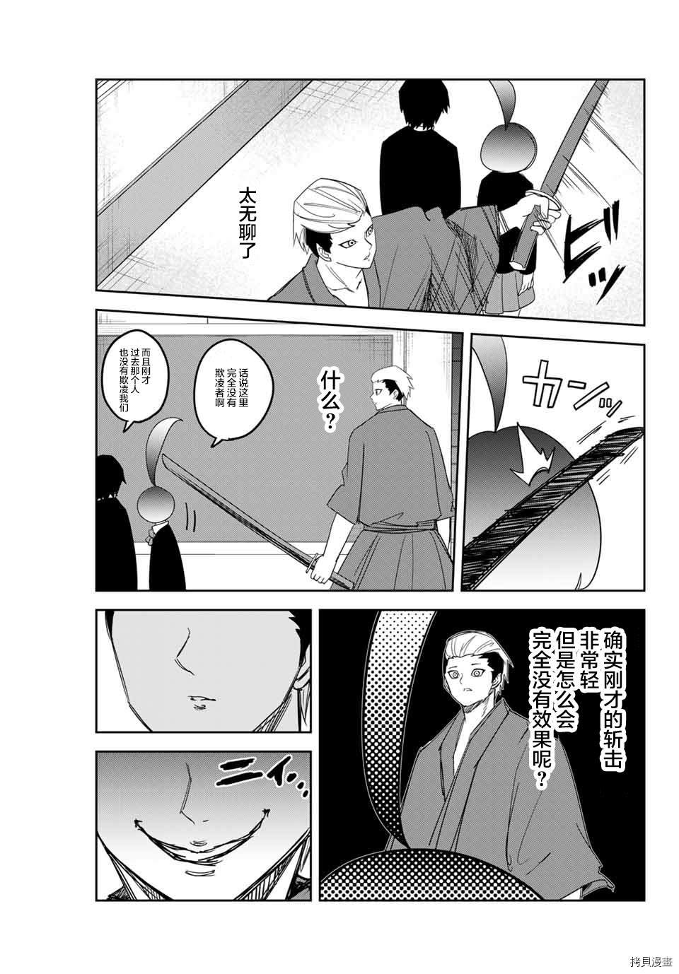 第155话