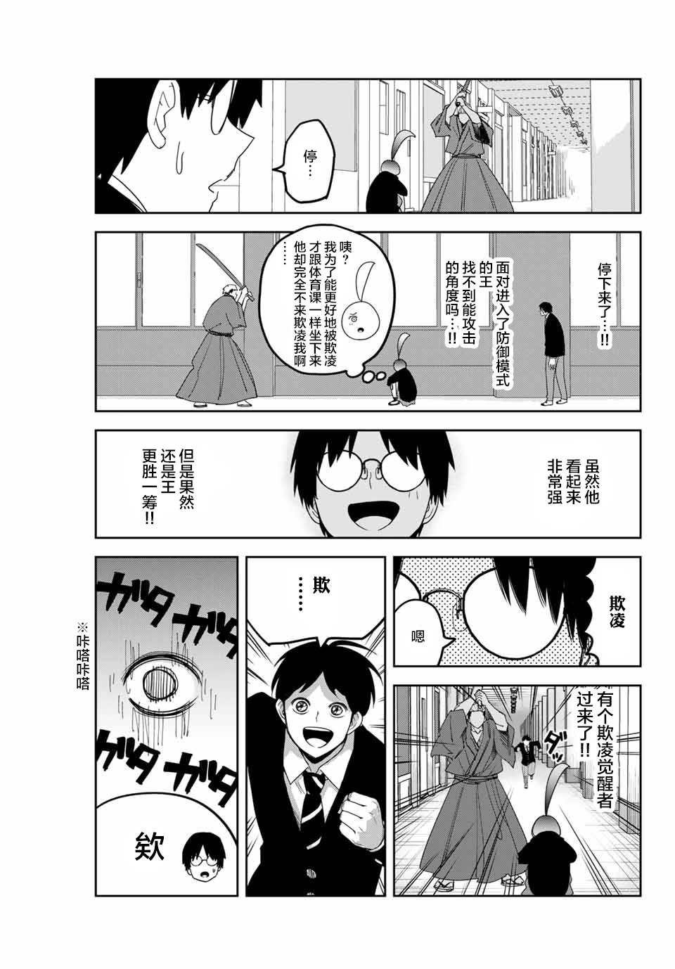 第156话 试看版