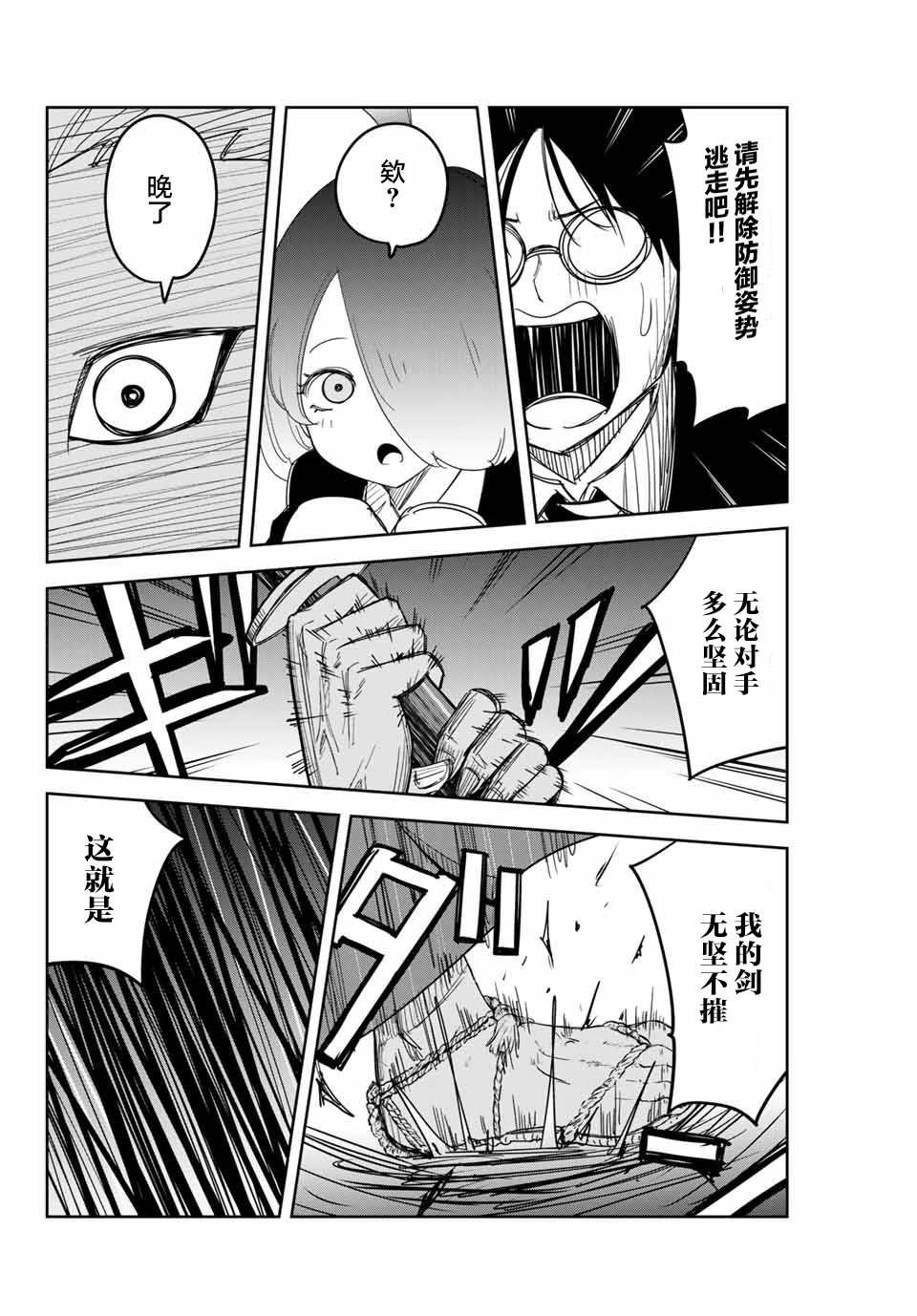 第156话 试看版