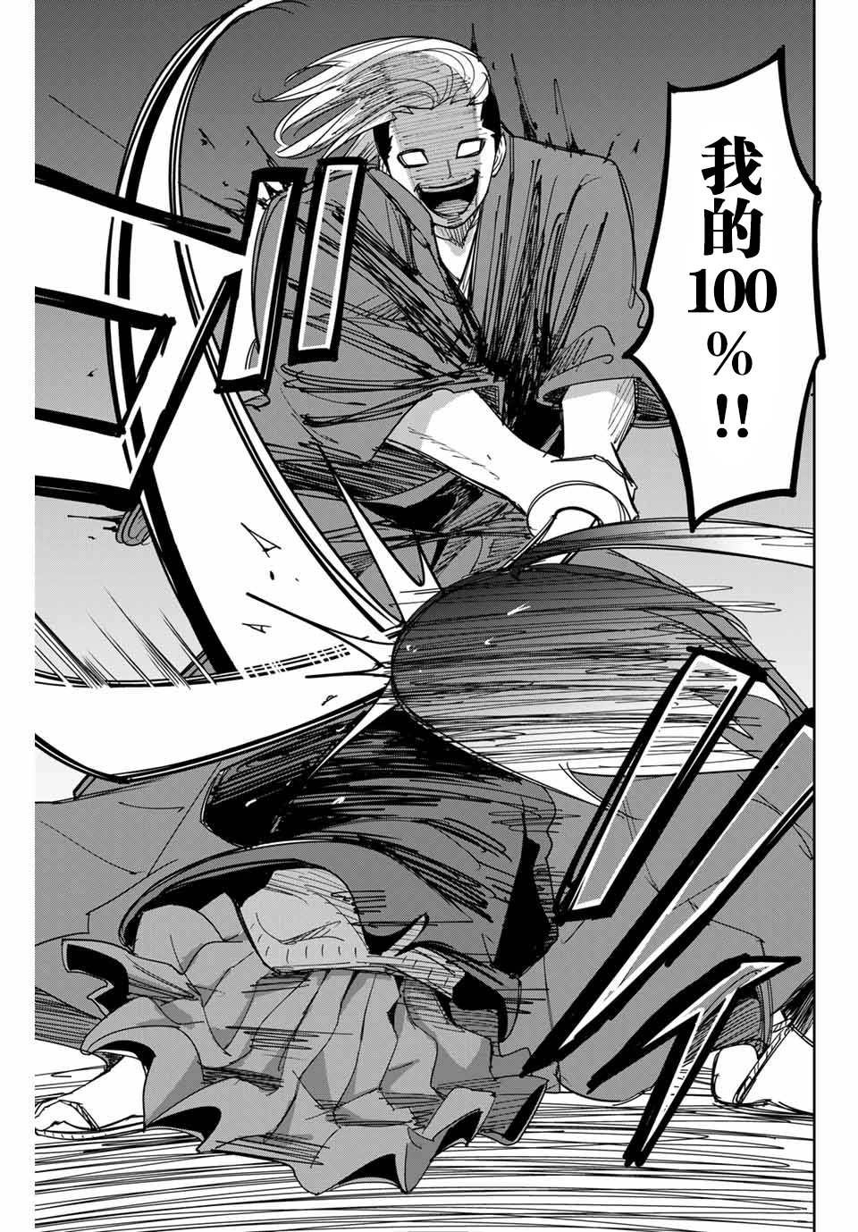 第156话 试看版