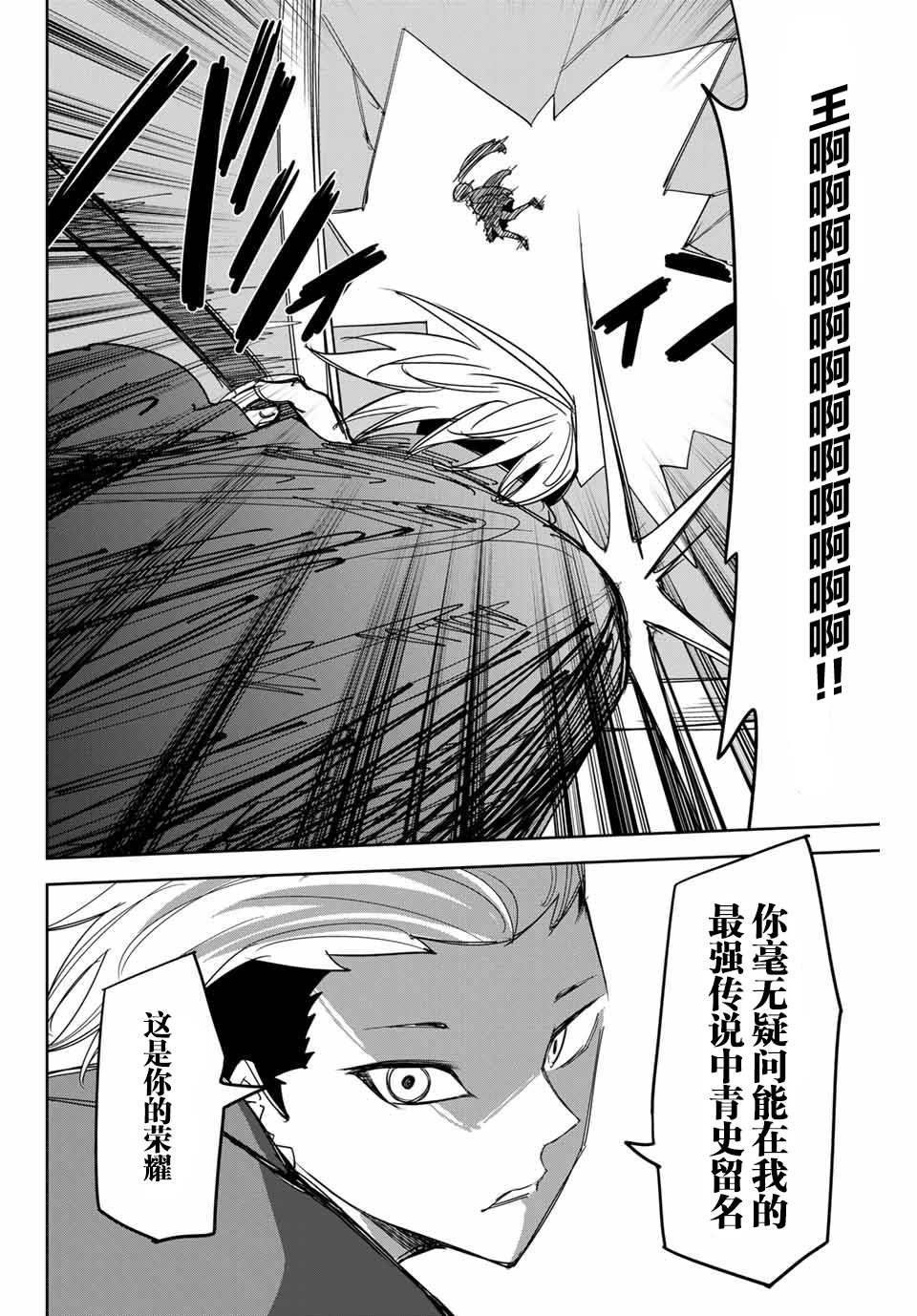 第156话 试看版