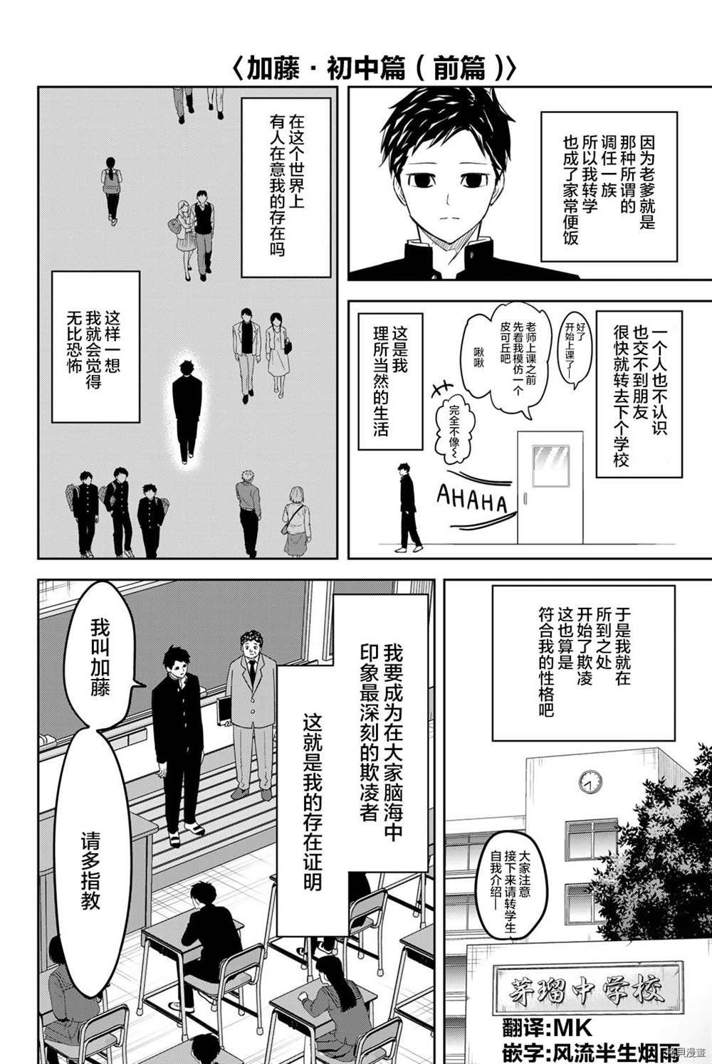 13卷番外篇