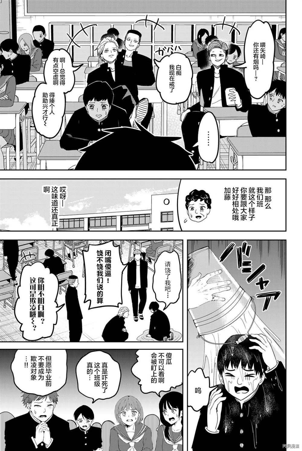 13卷番外篇