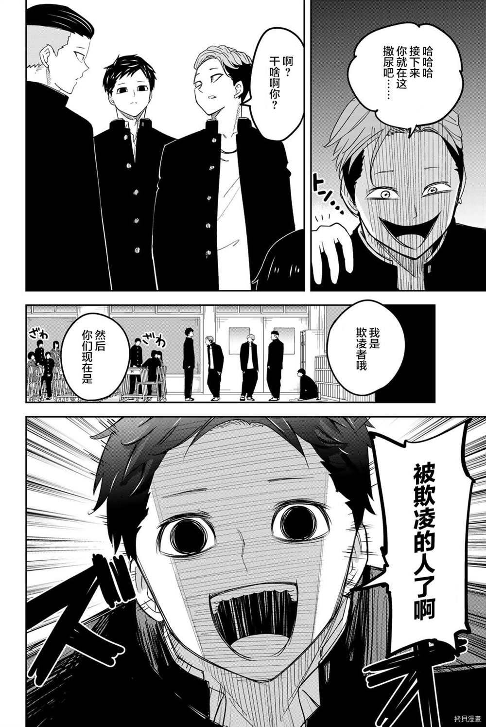 13卷番外篇