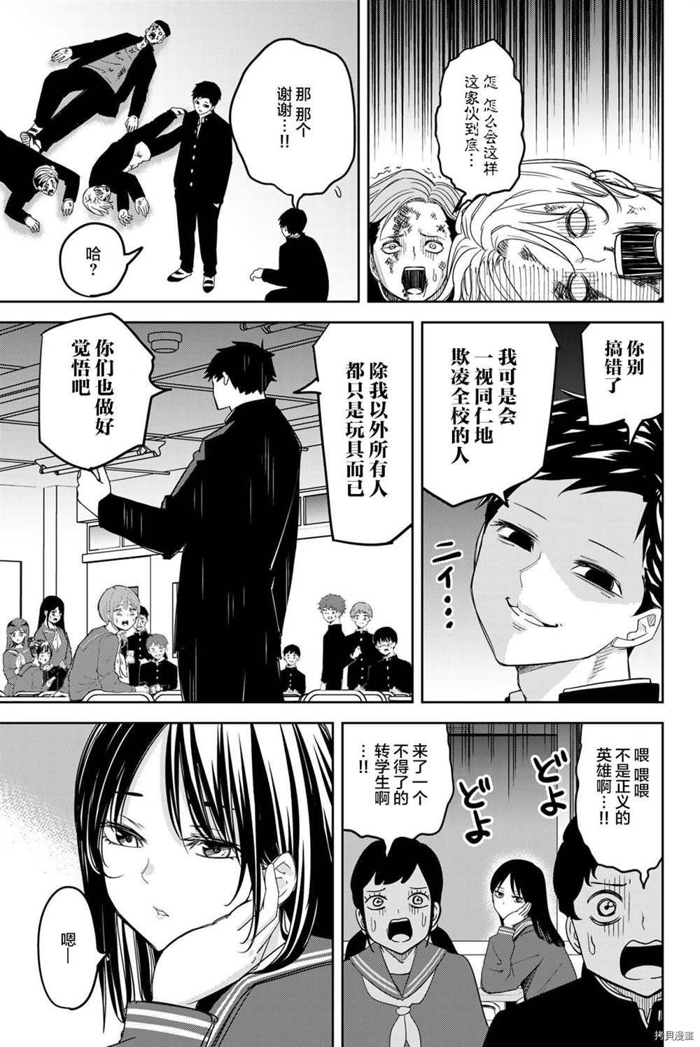 13卷番外篇