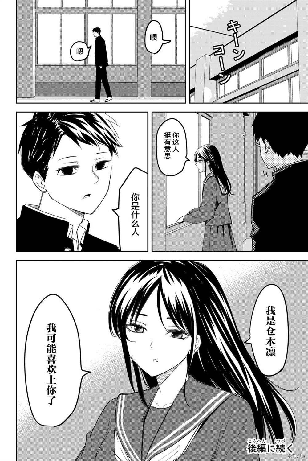 13卷番外篇