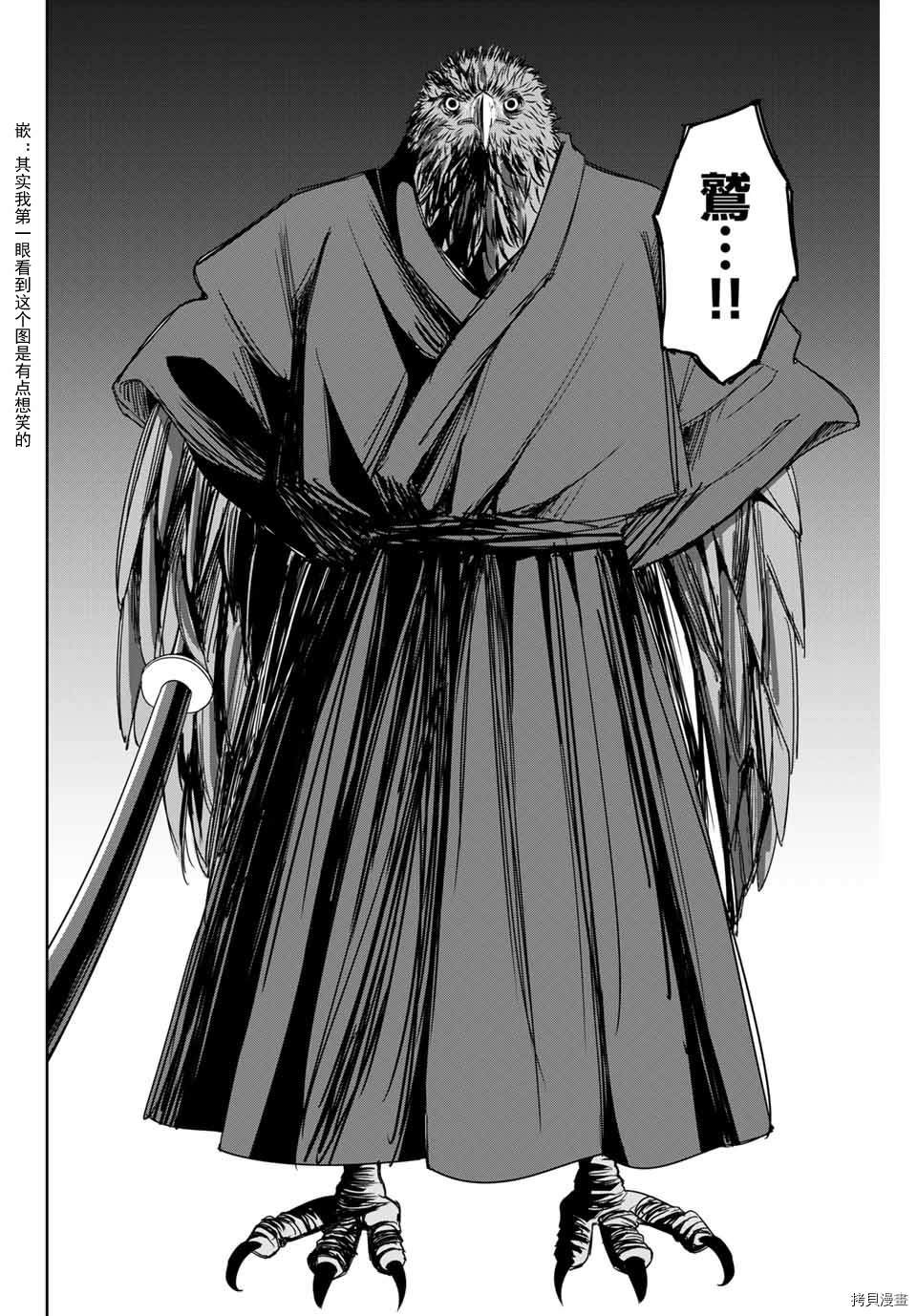 第159话 特训的成果