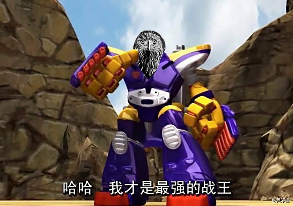 第159话 特训的成果