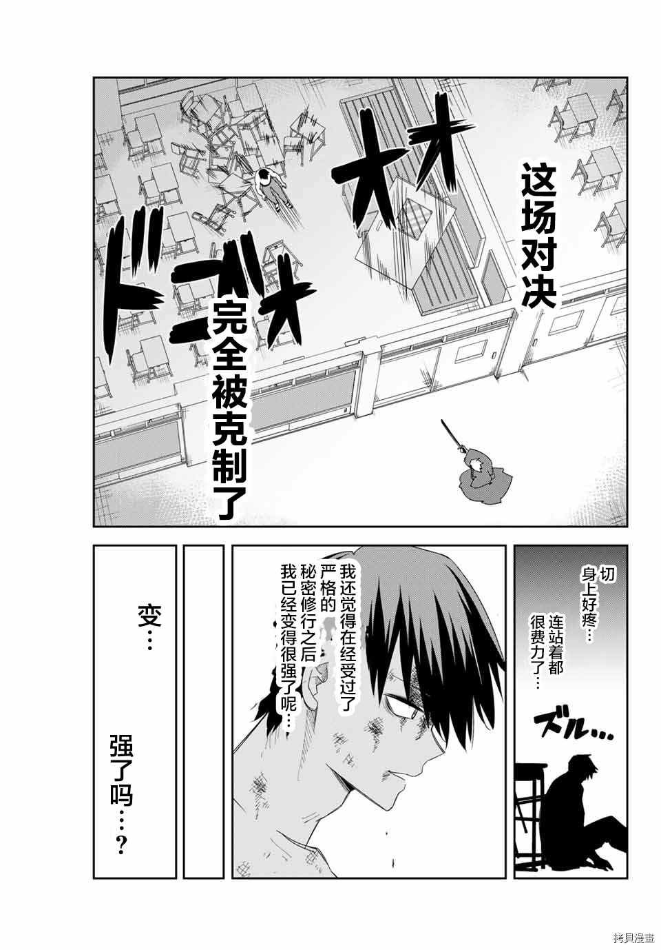 第160话