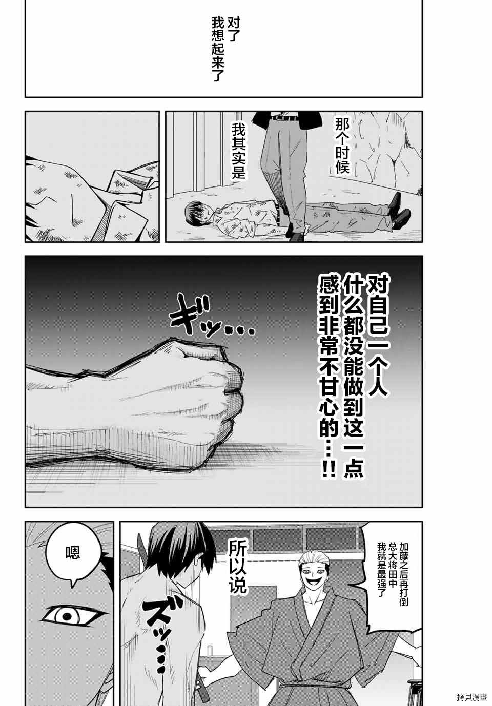 第160话