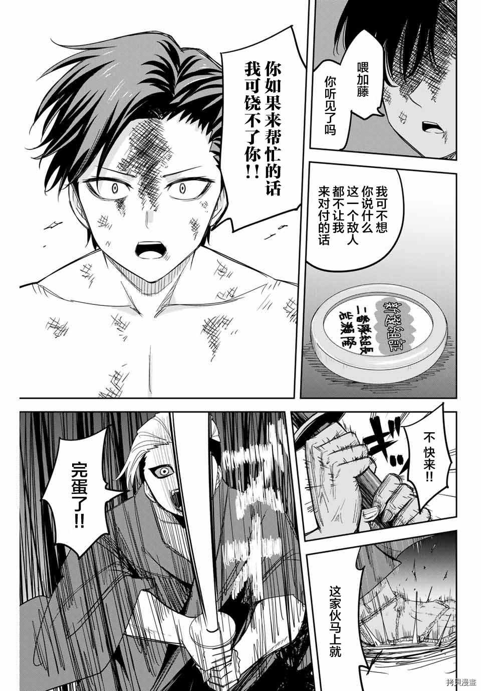 第160话